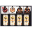 一番搾り生ビール・缶つま詰合せ