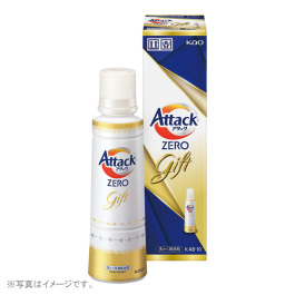 アタックZEROギフト