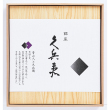 寿司海苔