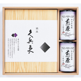 寿司海苔・銘茶詰合せ