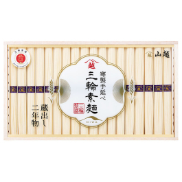 「蔵出し二年物」
