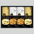 讃岐カレーうどん・鶏だしうどん詰合せ