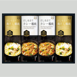 讃岐カレーうどん・鶏だしうどん詰合せ