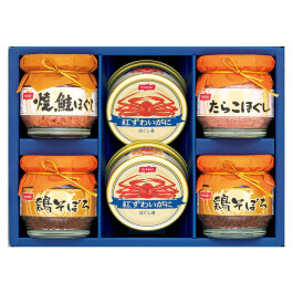 紅ずわいがに缶詰・瓶詰詰合せ