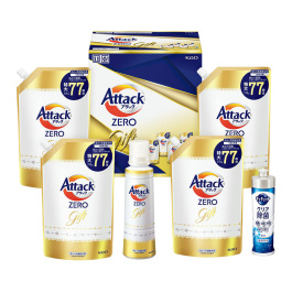 アタックZEROギフト