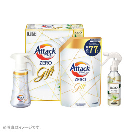 アタックZEROバラエティギフト
