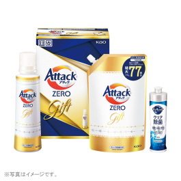 アタックZEROギフト