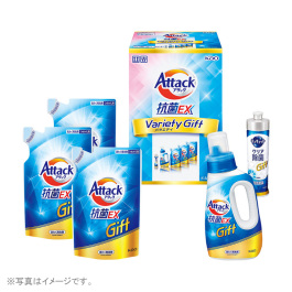 アタック抗菌EXバラエティギフト