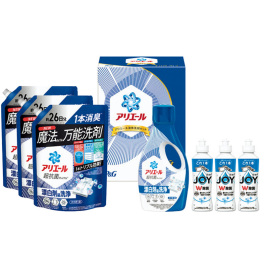 アリエール液体洗剤セット