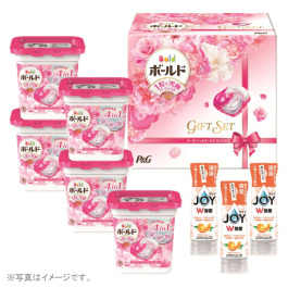 ボールドジェルボールギフトセット
