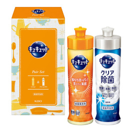 キュキュットセット