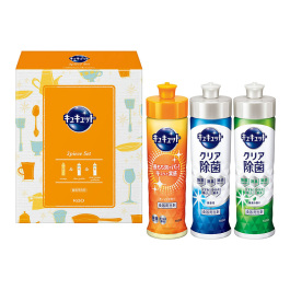 キュキュットセット