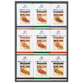 十勝牛・日向鶏・鹿児島黒豚カレーセット