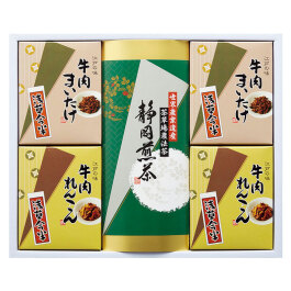 牛肉佃煮・静岡煎茶詰合せ