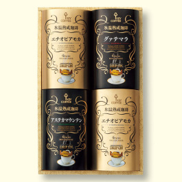 氷温熟成珈琲ドリップオンギフト