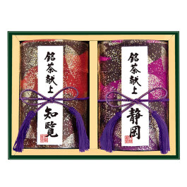 銘茶献上