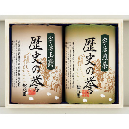 宇治玉露・煎茶詰合せ「歴史の誉」