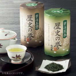 宇治玉露・煎茶詰合せ「歴史の誉」