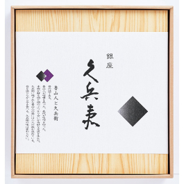 寿司海苔