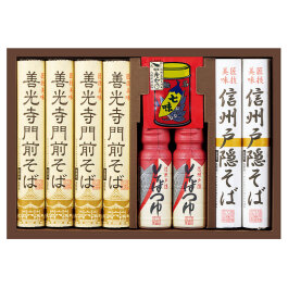 信州戸隠そば・善光寺門前そば詰合せ