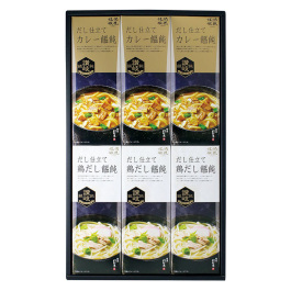 讃岐カレーうどん・鶏だしうどん詰合せ