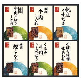 料亭しぐれ煮詰合せ