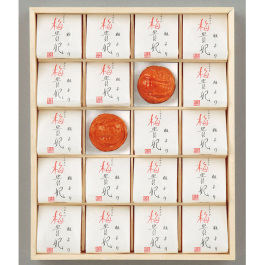 紀州南高梅「粒より梅貴妃」