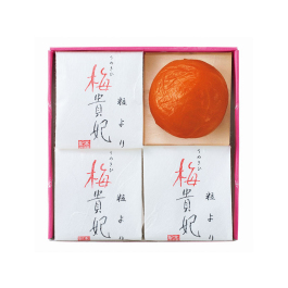 紀州南高梅「粒より梅貴妃」