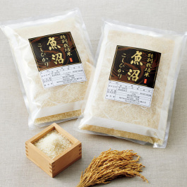 魚沼産特別栽培米こしひかり