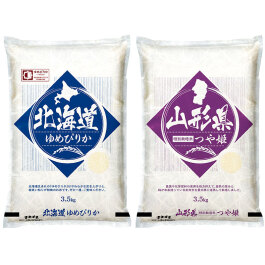 北海道産ゆめぴりか・山形県産つや姫食べくらべ