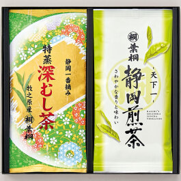 静岡茶ギフト