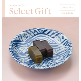 コーラルコース