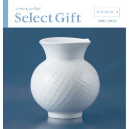 ラピスラズリコース