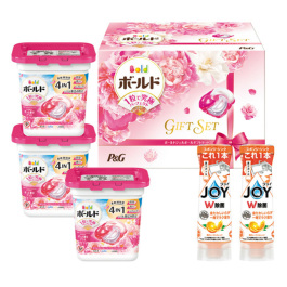 ボールドジェルボールギフトセット