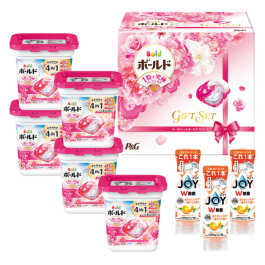 ボールドジェルボールギフトセット