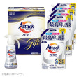 アタックZEROワンハンドギフト