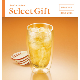 トパーズコース