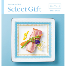 サファイアコース