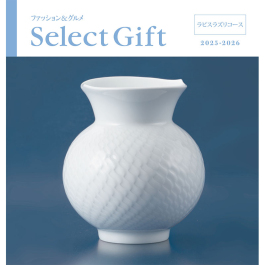 ラピスラズリコース