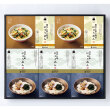 お湯をかけるだけで出来るにゅうめん詰合せ