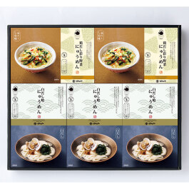お湯をかけるだけで出来るにゅうめん詰合せ