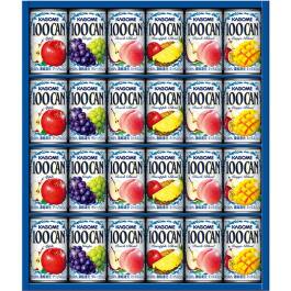 100％フルーツジュース詰合せ