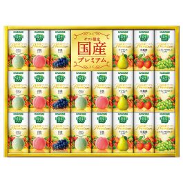 野菜生活 国産プレミアム紙容器詰合せ