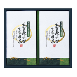 天皇杯受賞生産者の茶