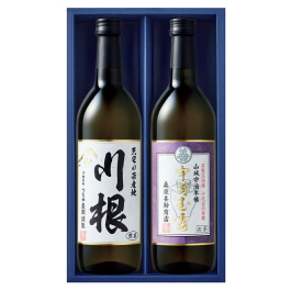 ボトリングティー 川根茶・宇治玉露詰合せ