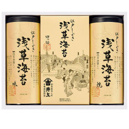 「江戸しぐさ浅草海苔」詰合せ