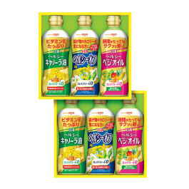 ヘルシーオイルギフト