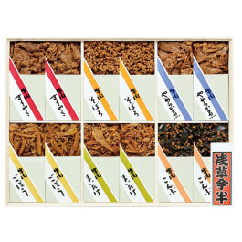 牛肉佃煮詰合せ