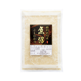 魚沼産特別栽培米こしひかり