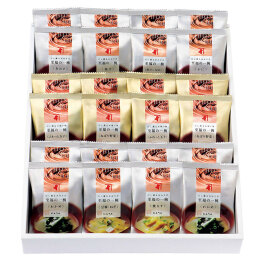 至福の一椀おみそ汁・お吸い物